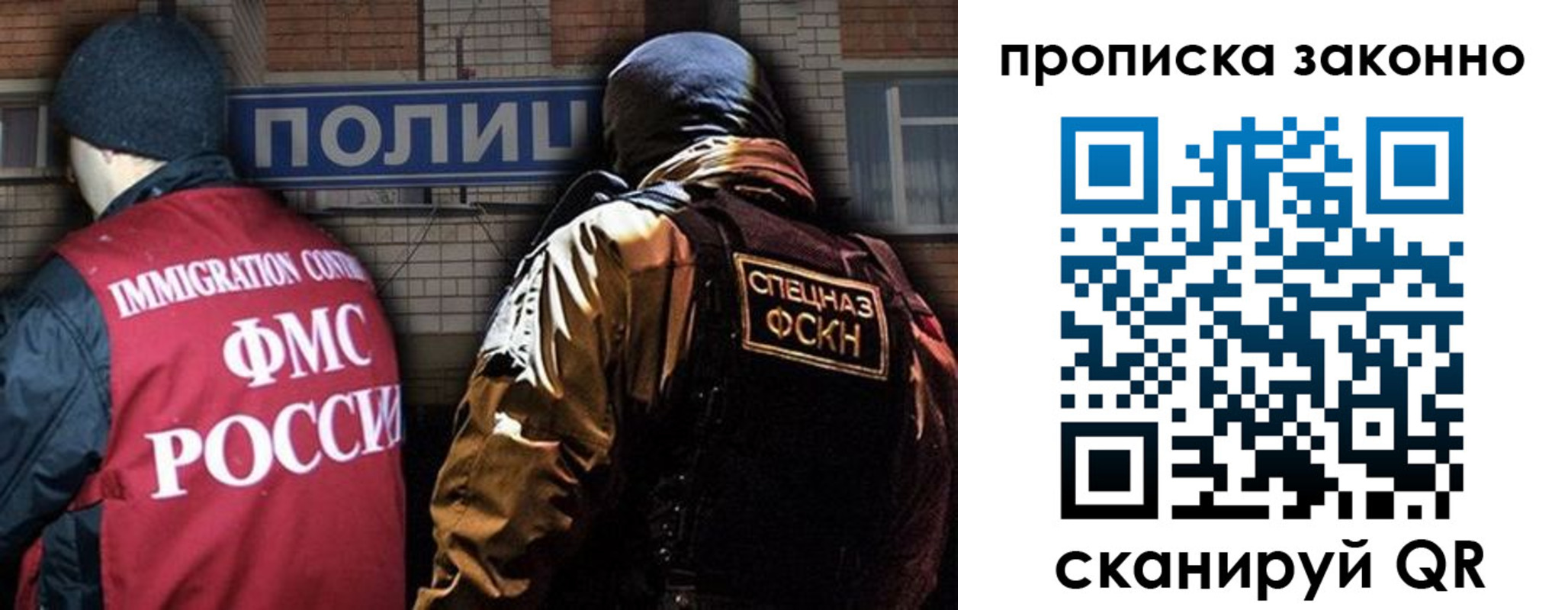 прописка штамп в Дербенте