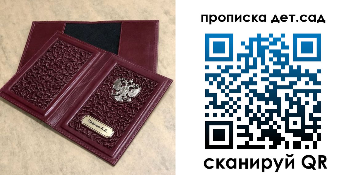 прописка для военкомата в Дербенте