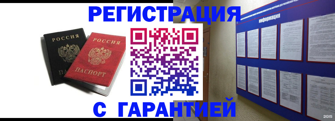 регистрация для дет. сада в Дербенте