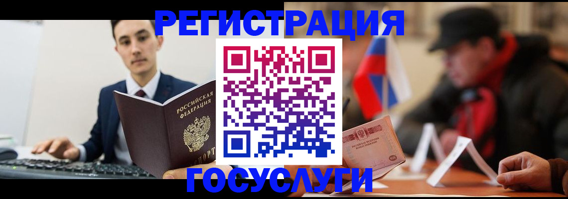 прописка иностранных граждан в Дербенте