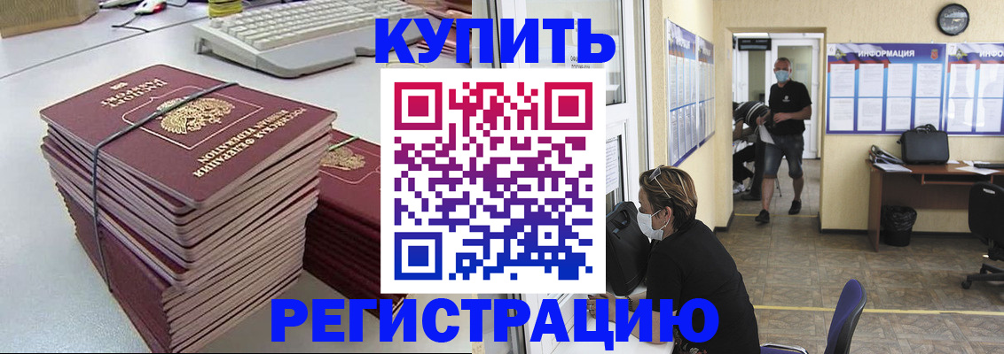 прописка поиск в Дербенте