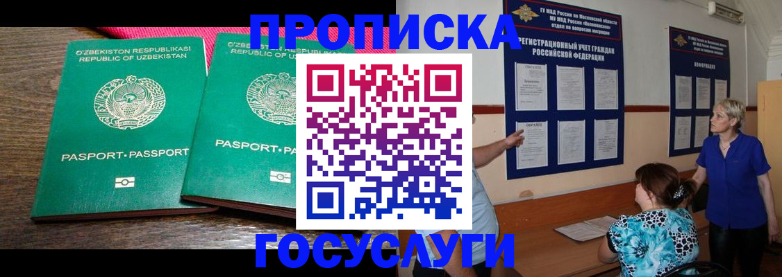 регистрация для дет. сада в Дербенте